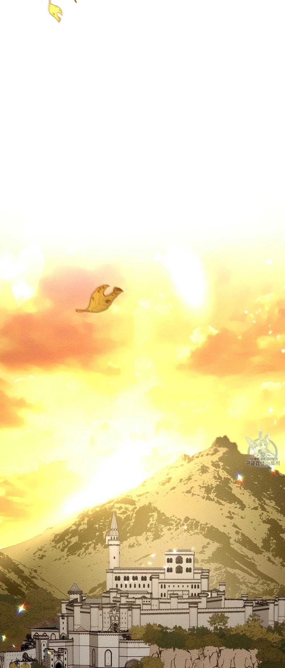 Under the Oak Tree Chapter 8 image 02